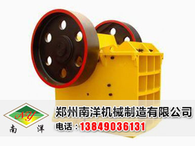 鄂式破碎機(jī)