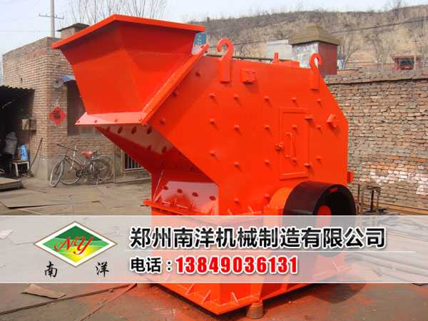 反擊式破碎機(jī)